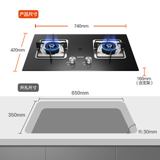 SUPOR 苏泊尔 QB516A天燃气灶台式双灶家用煤气炉灶具液化气天然气猛火灶