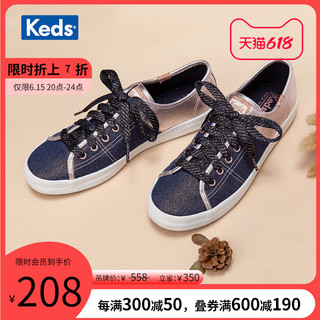 Keds旗舰店女鞋牛仔帆布鞋拼色休闲鞋街头潮流低帮板鞋WF61767 39 深蓝色/金色