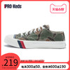 Keds旗舰店潮流款男女款低帮休闲鞋PRO-Keds迷彩绿帆布鞋 PK60194 35 迷彩