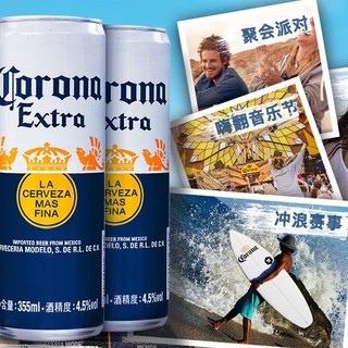 Corona 科罗娜 特级啤酒 355ml*24听