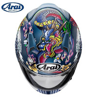 Arai 新井 东瀛龙赛道四季机车头盔 蓝龙 XL