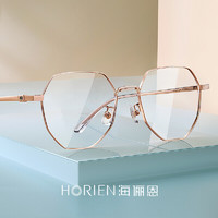 HORIEN 海俪恩 眼镜框+蔡司1.74新清锐铂金膜镜片2片