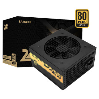 SAMA 先马 金牌电源550W/650W/750W全模组台式机电脑主机额定500W/600W