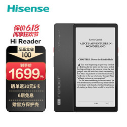 Hisense 海信 Hi Reader 6.7英寸墨水屏电子阅读器 4GB+64GB 黑色