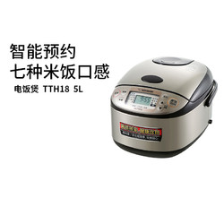 ZOJIRUSHI 象印 TTH18C 家用多功能电饭锅 5L