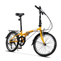 PLUS会员：DAHON 大行 D6 折叠自行车 HAT060 橙色 6速 20英寸
