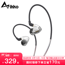 IKKO 艾刻（iKKO）OH2入耳式HiFi耳机有线音乐耳机监听无损音质人声高解析高保真 富士山白