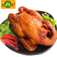 大午 脱骨扒鸡500g河北保定特产烧鸡熟食鸡肉类零食烤鸡整只鸡