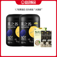 五谷磨房 黑之养 核桃芝麻黑豆粉 600g*2罐