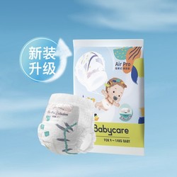 babycare Airpro系列 婴儿拉拉裤 L4片