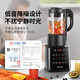 Joyoung 九阳 破壁机家用大容量多功能免滤加热料理豆浆机Y912C