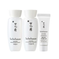 Sulwhasoo 雪花秀 雪滢焕白系列3件套体验装（水15ml+乳15ml+防晒10ml）