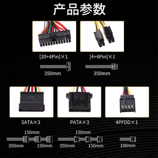 DELTA 台达 FLEX电源小1U额定350W 80PLUS铜牌服务器电源