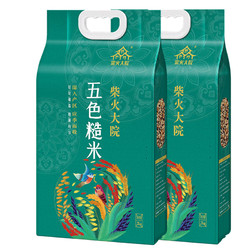 柴火大院 糙米五色糙米 2kg*2袋