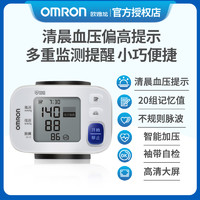 OMRON 欧姆龙 T30J 腕式血压计