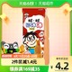 Want Want 旺旺 碎冰冰可乐味畅享装78ml*5冰棒冰棍冰淇淋雪糕冷饮夏日饮品