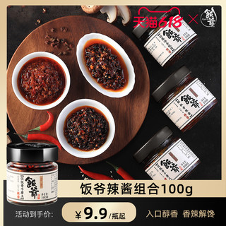 FUNYE 饭爷 佐饭香牛蘑王 辣酱 100g