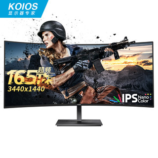 KOIOS 科欧斯 K3422UG 34英寸 IPS 曲面 FreeSync 显示器（3440*1440、144Hz、98%DCI-P3、HDR400）