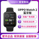 OPPO Watch 2 蓝牙版智能手表男女运动防水长续航血氧睡眠手表