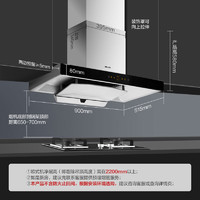 FOTILE 方太 EMD22A+TH26B TH28B抽吸油烟机大吸力燃气灶双灶套餐烟灶套装