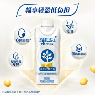 维他奶 益生元+醇豆奶250ml*12盒