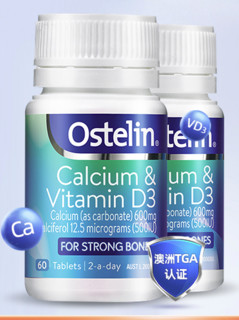 ostelin奥斯特林成人钙维生素进口钙片60粒*2瓶