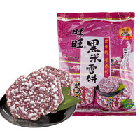 Want Want 旺旺 黑米雪饼 84g*3袋