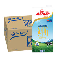 88VIP：Anchor 安佳 全脂牛奶 1L×12盒