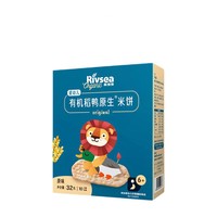 Rivsea 禾泱泱 婴儿磨牙米饼 原味 32g