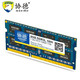 xiede 协德 PC3-12800 DDR3L 1600MHz 笔记本内存 8GB