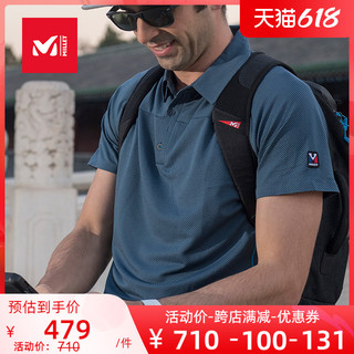 法国觅乐MILLET男士接近攀岩POLO衫透气速干T恤男夏弹力MIV8297