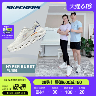 Skechers斯凯奇男女缓震跑步鞋轻运动鞋 41 女款128300-白色/粉色/蓝色/WPKB