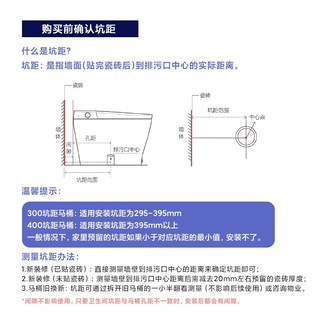 智米(smartmi）智能马桶一体机 无水压限制 电动加热坐便器 暖风气泡水抗菌 遥控 包安装400坑距 豪华智控C1