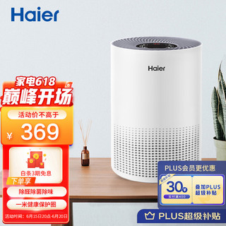 Haier 海尔 ZKJ-F60A1 家用空气净化器