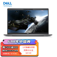 DELL 戴尔 Precision3570智慧版15.6英寸高性能笔记本设计师图形工作站I5-1235U/16G/512G/T550 4G/win11H