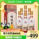 鸭溪窖 浓香型52度荣华记忆500ml*6瓶整箱