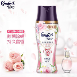 Comfort 金纺 护衣留香珠 7种香型组合套装