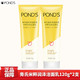 POND'S 旁氏 米粹润泽洁面乳120g*2瓶