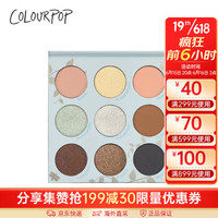 COLOURPOP 九色眼影盘 萤火虫盘  Glow Getter 9g/盒