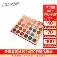 COLOURPOP 三十色眼影盘 温暖毛衣盘 33g It's A Mood