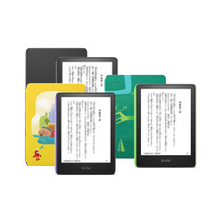 kindle Paperwhite 8GB儿童版 防水电子书阅读器多色6.8英寸（kindle电子书店2023年6月30日停运，介意慎拍）