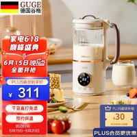 GUGE 谷格 德国谷格（GUGE)破壁机    新款小型多功能 榨果汁豆浆机 GG627米白