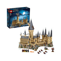 LEGO 乐高 哈利·波特系列  71043 霍格沃兹魔法城堡