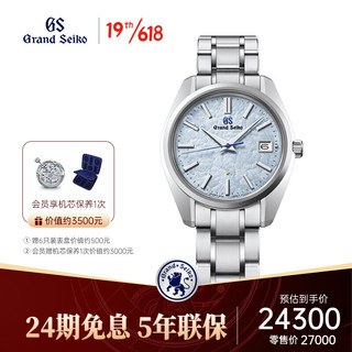 Grand Seiko 冠蓝狮 GrandSeiko冠蓝狮大精工gs限量款44GS石英背透手表男SBGP017G