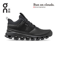 On昂跑 减震透气防水运动女鞋 Cloud Hi Waterproof