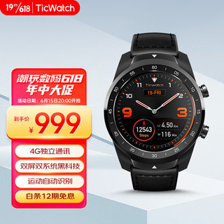 TicWatch Pro WF11016 eSIM智能手表 45mm 黑色铝合金表壳 黑色皮革表带（北斗、GPS、心率、指南针）