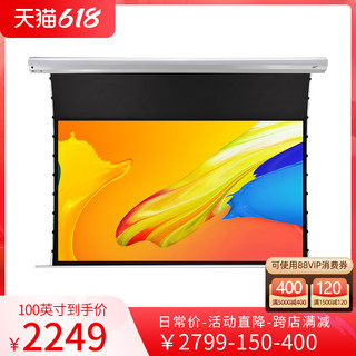 ELITE SCREENS GT120HDW-E12 84英寸16:9电动软幕布