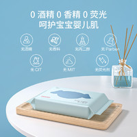 京东京造 湿巾 婴儿湿纸巾10抽×8包