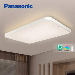 Panasonic 松下 cHHXSX333 智能客厅灯 100W