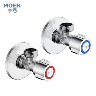 MOEN 摩恩 GN101330 低铅角阀套装 2件套